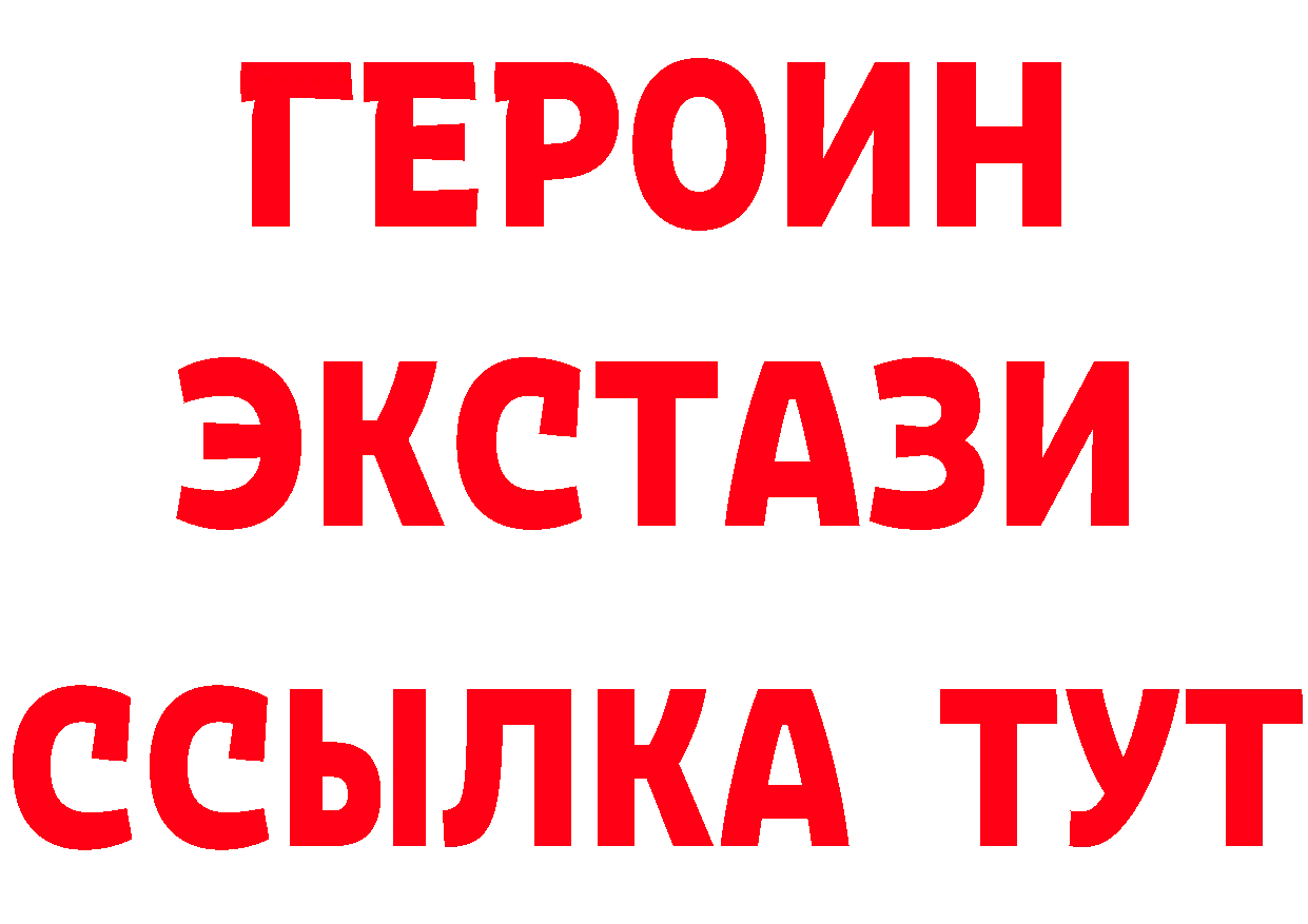 МЯУ-МЯУ кристаллы как зайти это блэк спрут Кирово-Чепецк