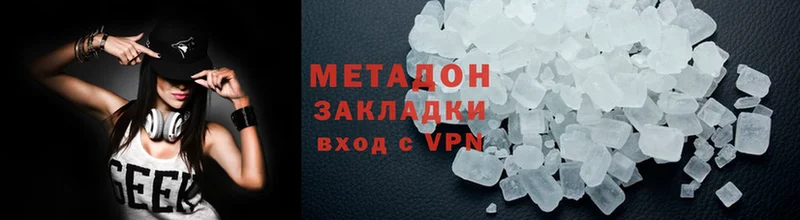 Метадон methadone  OMG ССЫЛКА  Кирово-Чепецк 